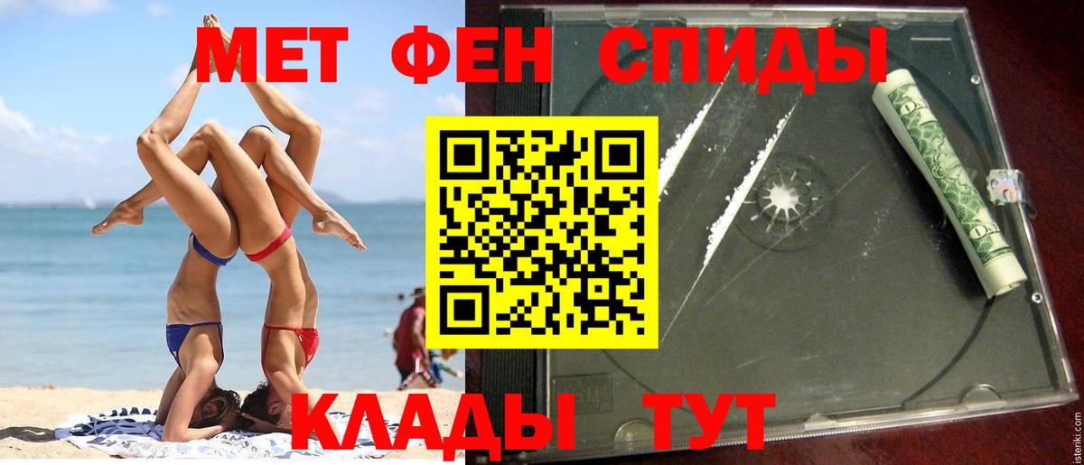 АМФЕТАМИН VHQ Дубна