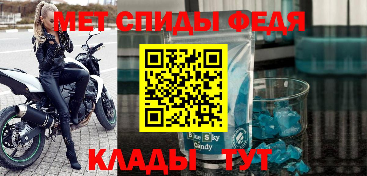 Дубна  АМФ  Вход с VPN  Amphetamine Premium 