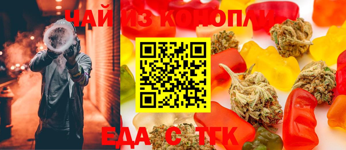 Canna-Cookies марихуана  Вход с VPN  Дубна 