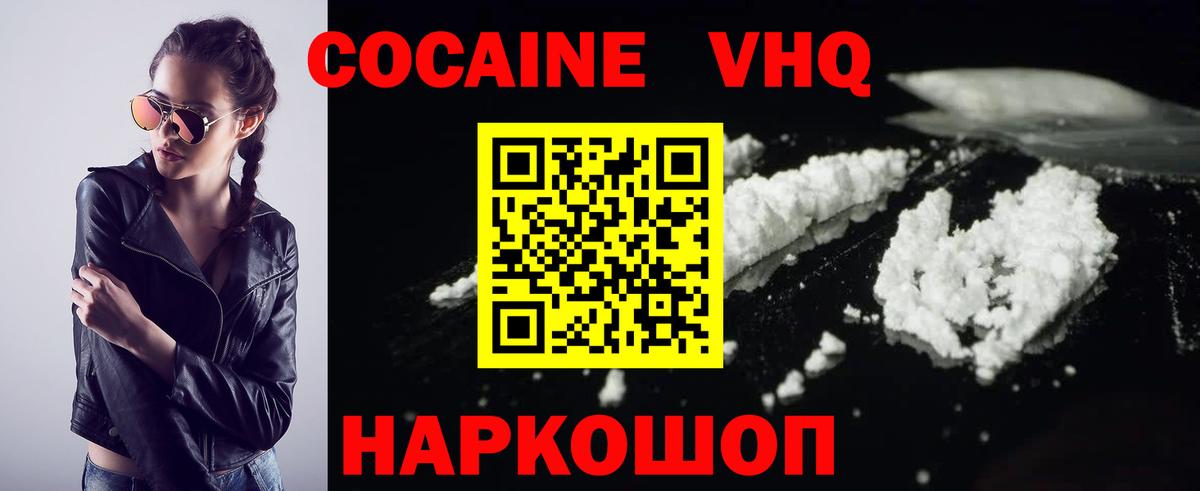 MDMA  Кокаин  Мефедрон кристаллы  ТГК  ГАШ  Вход с VPN  Дубна  APVP СК   ГАШ  Канабис 
