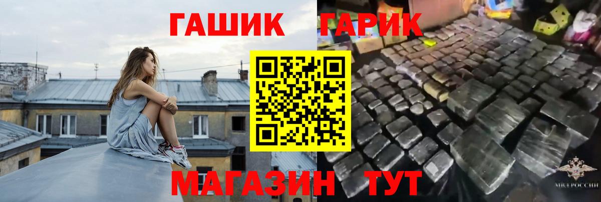 Гашиш ice o lator  ГАШ  Дубна  ГАШИШ индика сатива  Вход с VPN 