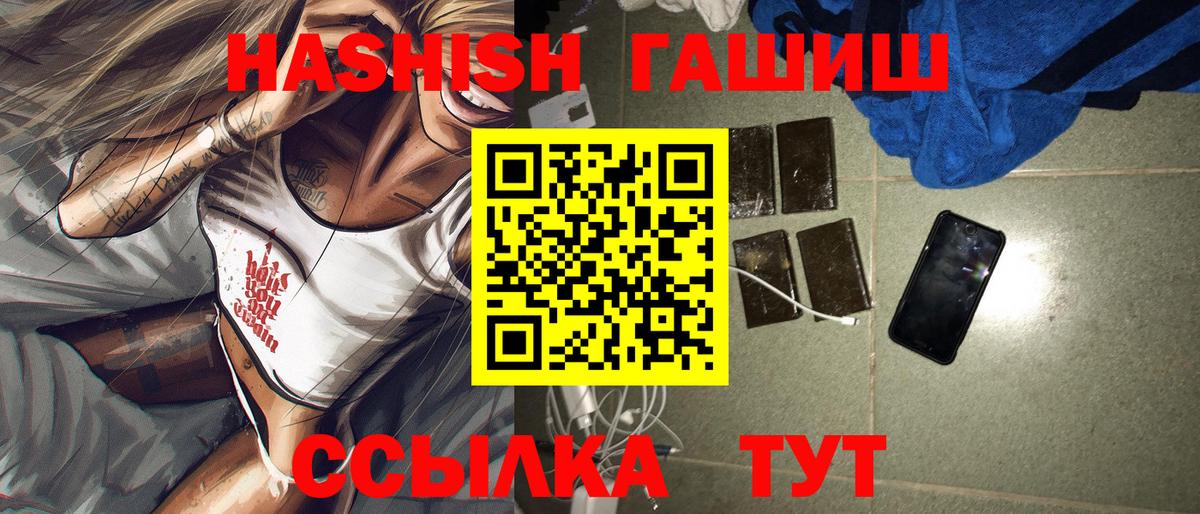 Гашиш индика сатива Дубна
