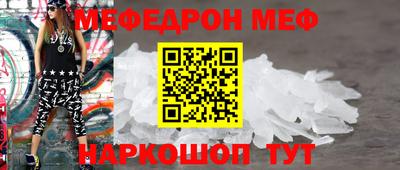 дживик Балаково