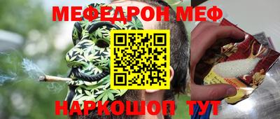 дживик Балаково
