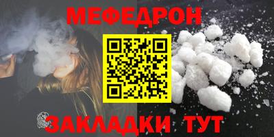 кокаин премиум Балашиха