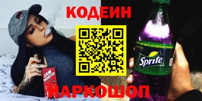 кокаин премиум Балашиха