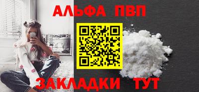 кокаин премиум Балашиха