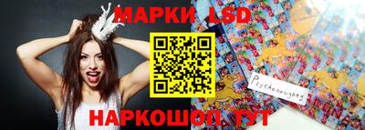 ГАЛЛЮЦИНОГЕННЫЕ ГРИБЫ Балахна