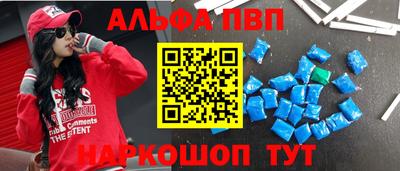 дживик Балаково