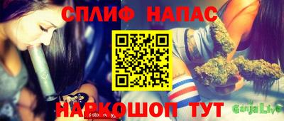 дживик Балаково