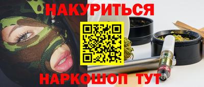 COCAINE Вязьма