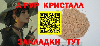кокаин премиум Балашиха