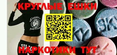 ГАЛЛЮЦИНОГЕННЫЕ ГРИБЫ Балахна