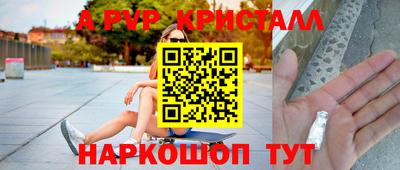 сатива Ачхой-Мартан