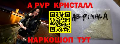 дживик Балаково