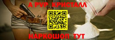 дживик Балаково