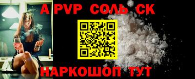 дживик Балаково