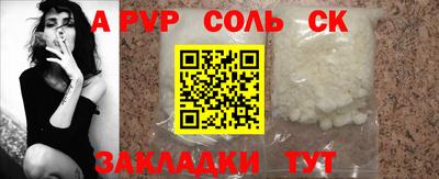 кокаин премиум Балашиха