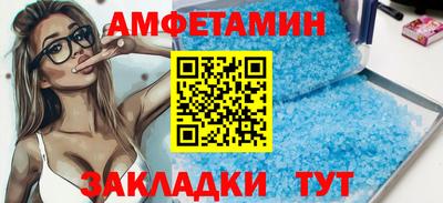дживик Балаково
