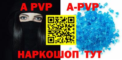 дживик Балаково