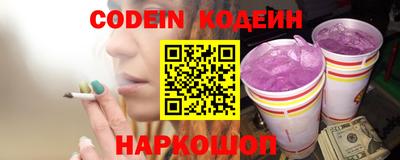 ГАЛЛЮЦИНОГЕННЫЕ ГРИБЫ Балахна