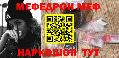 кокаин премиум Балашиха