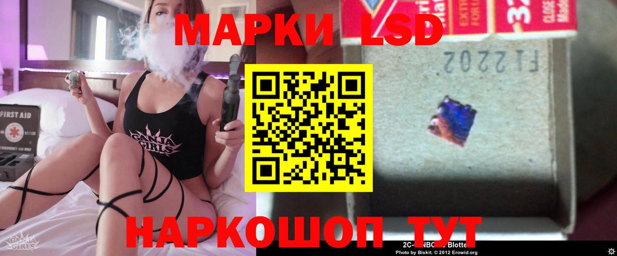 Лсд 25 экстази ecstasy Дубна