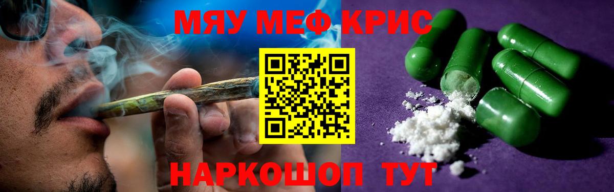 МЕФ  Дубна