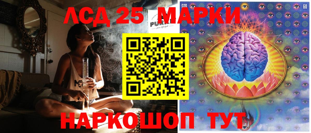 купить   Марки 25I-NBOMe  Дубна  Вход с VPN  Наркотические марки 1,5мг 