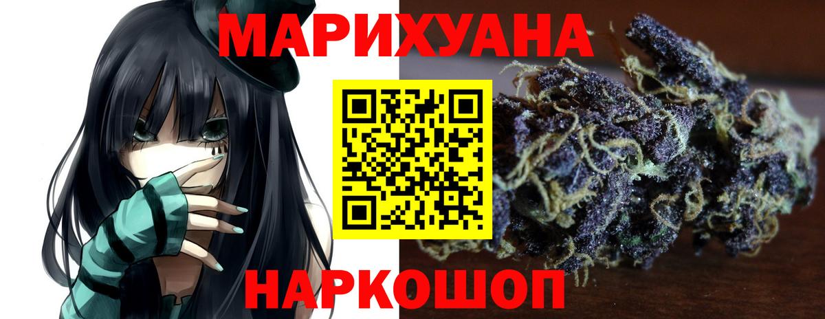 Дубна  Бошки марихуана гибрид  Бошки марихуана OG Kush  Вход с VPN 